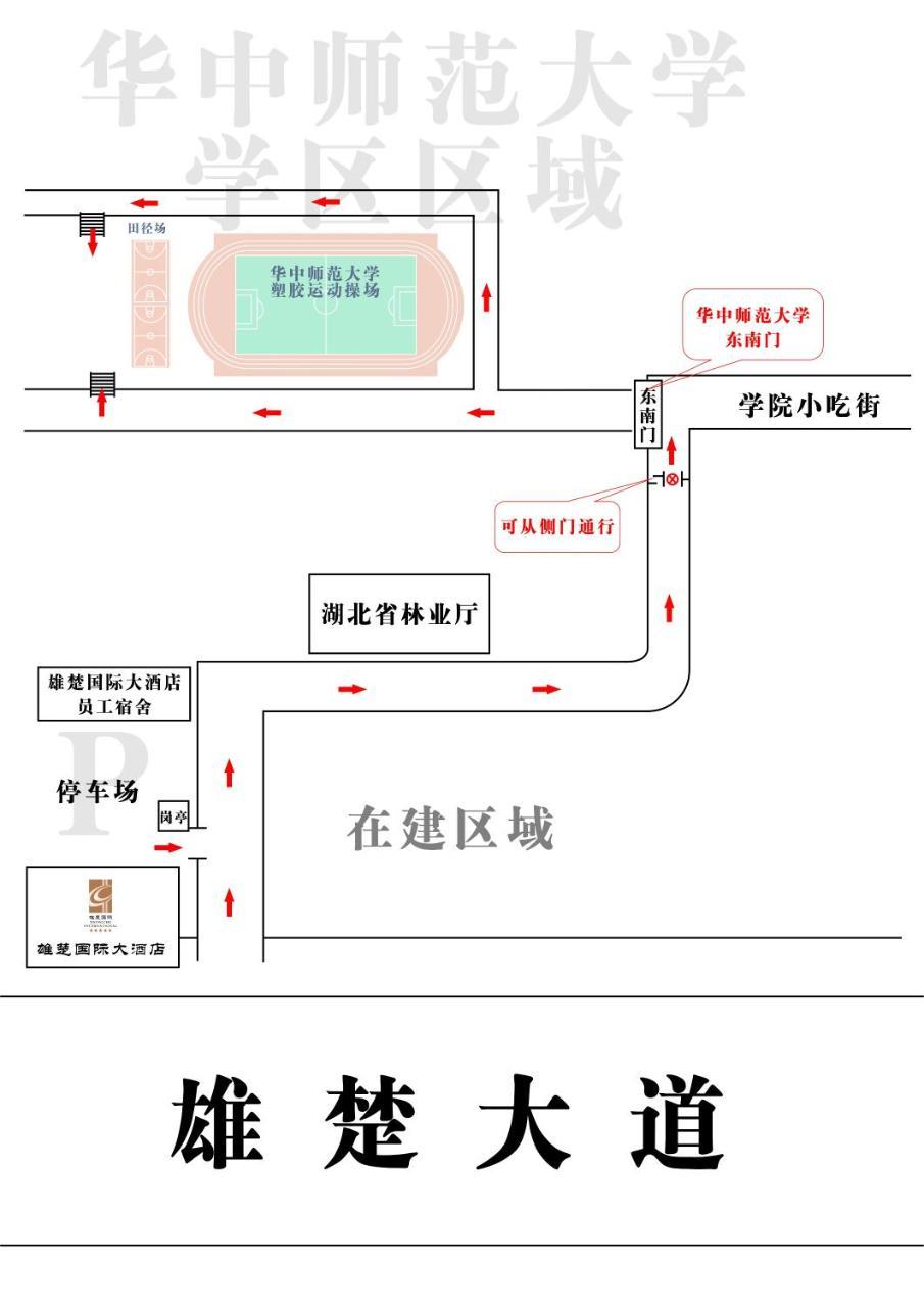Xiongchu International Hotel Vuhan Dış mekan fotoğraf